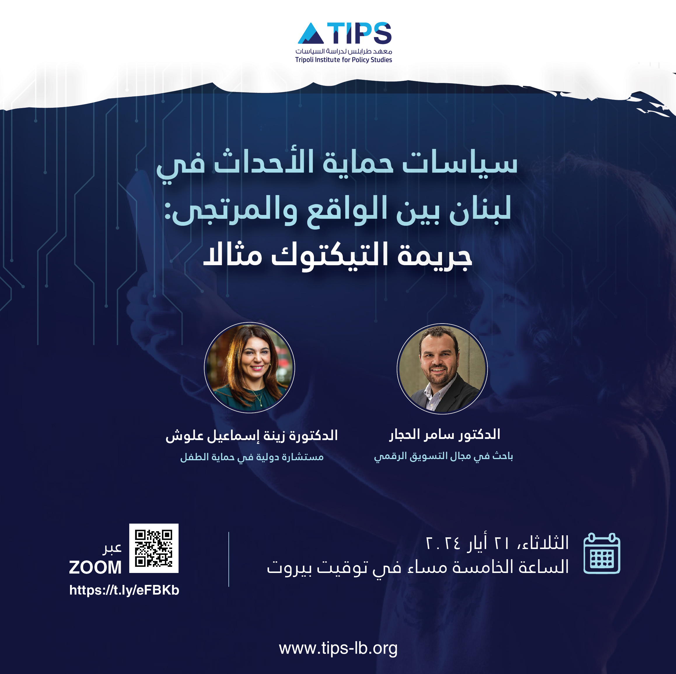 TIPS webinar child protection and cyber security