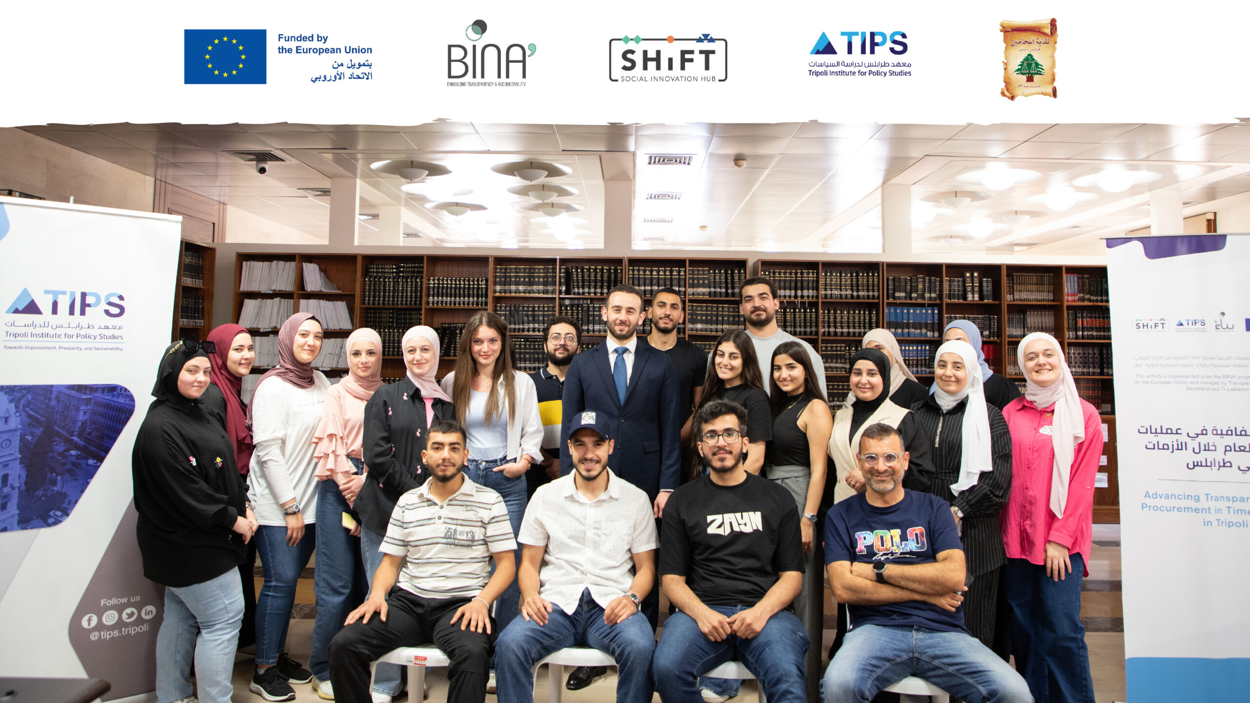 tripoli institute for policy studies TIPS